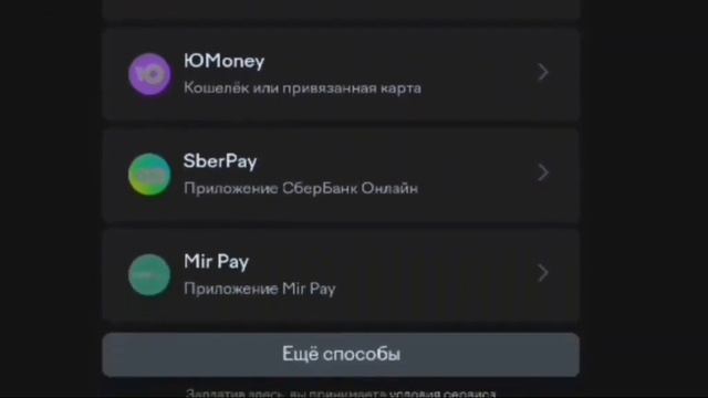 КАК ЗАДОНАТИТЬ В ГКО {GRAND CRIMINAL ONLINE} смотреть онлайн