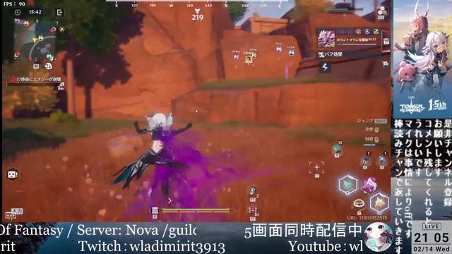 【まったり枠】tower of fantasy(幻塔) (steam)2024/02/14 #196
