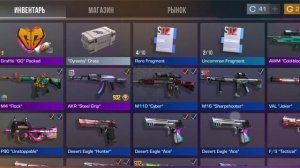 Играю в Stanboff 2