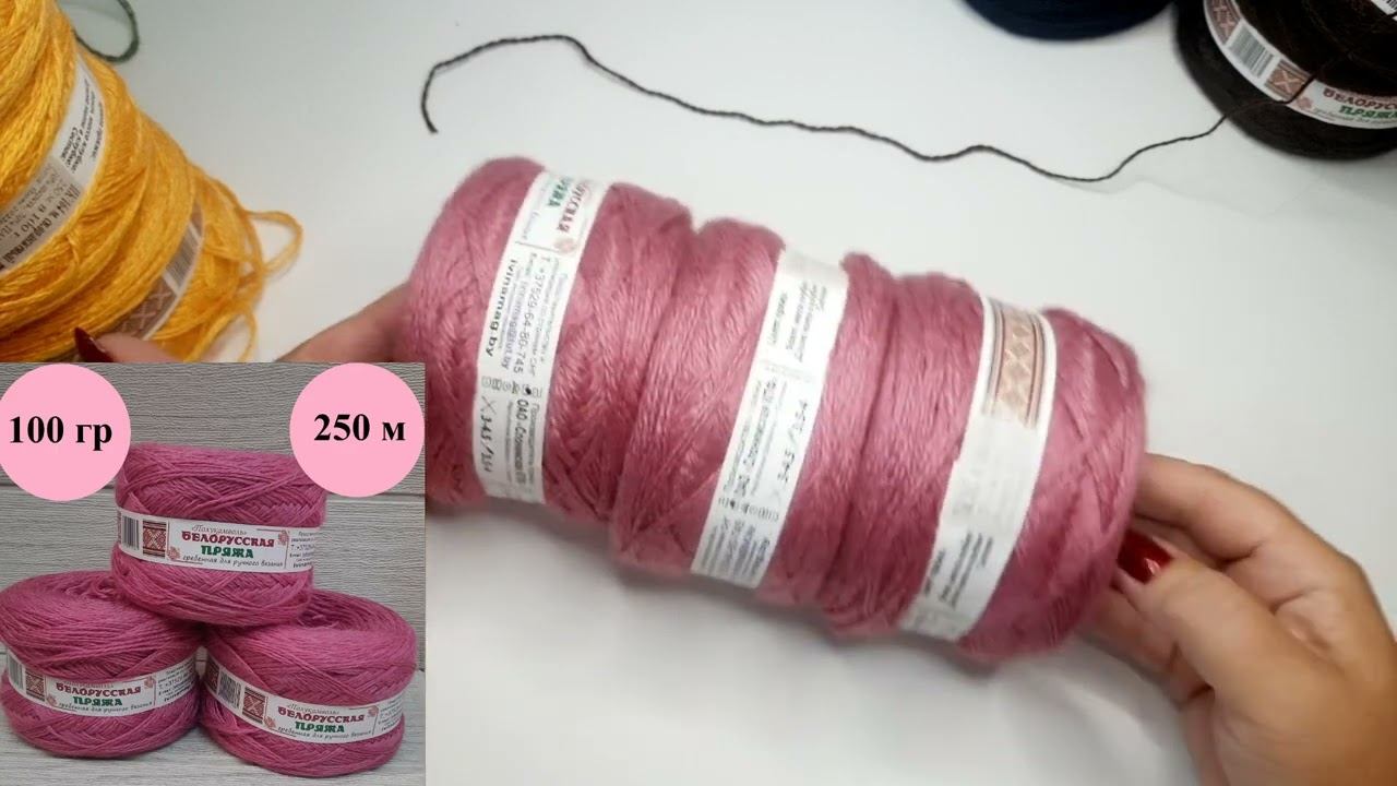 Белорусская пряжа Полукамволь. Распродажа остатков по вкусным ценам