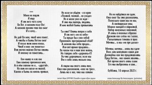 Меня не ищут читает Иван БУКЧИН Онлайн-студия «Дом звука»