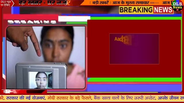 आधर करड पर सरकर न जर कय नय नयम अब 15 स 70 सल तक क लग क हर 10 सल म Aadhaar news