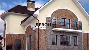 Применение декоративного камня White Hills для облицовки фасада