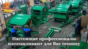 УНИСИБМАШ завод