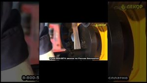Самый многофункциональный станок Декор-Универсал