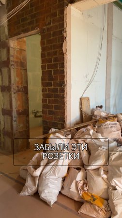все о ремонте @xremont74
О каких розетках чаще всего забывают?