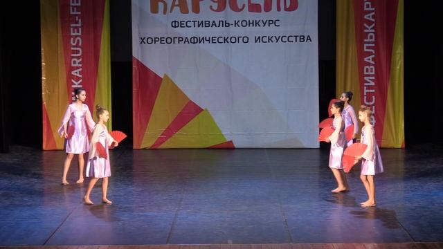 "Терпсихора" - "Полет бабочки"