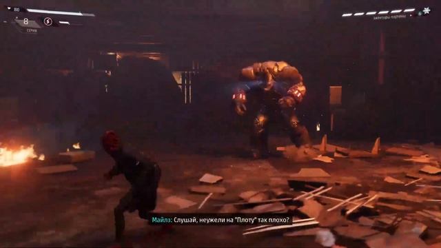 Прохождение человека паука Miles Morales. Часть 1 смотреть онлайн