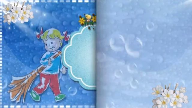 Страстная неделя. Чистый четверг. Музыкальная открытка поздравление.