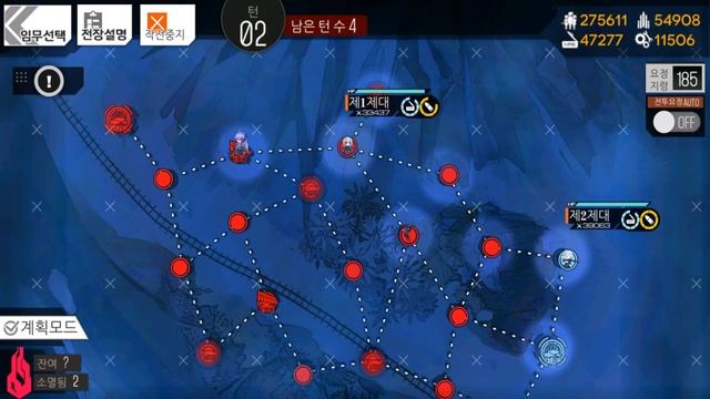 Girls Frontline: Singularity Ch 2 "Minor Pieces Draw IV" 01:50 смотреть онлайн