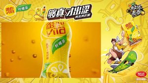 Китайская реклама напитка