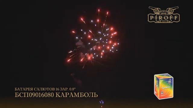 БСП09016080 Карамболь смотреть онлайн