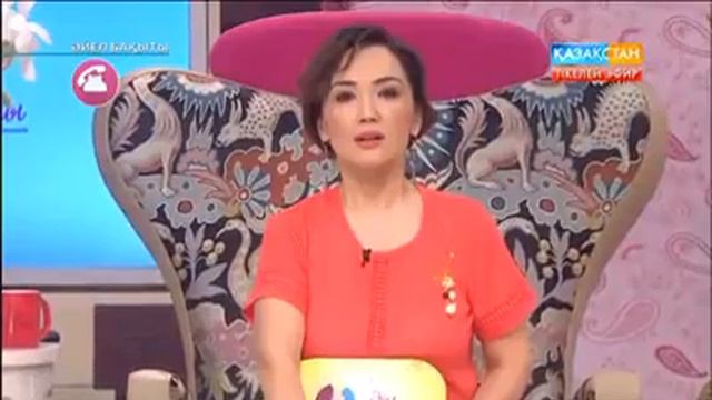 Айел бакытына конырау смотреть онлайн