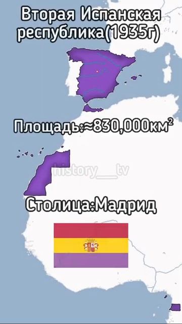 🇪🇸 Испания на пике могущества на карте #испания #историяиспании #история #накарте