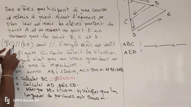Exercice sur Thalès et Pythagore du brevet Gabon смотреть онлайн