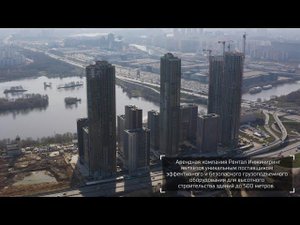 Грузопассажирские подъемники VECTOR  и мачтовые рабочие платформы Scanclimber на ЖК «City Bay».