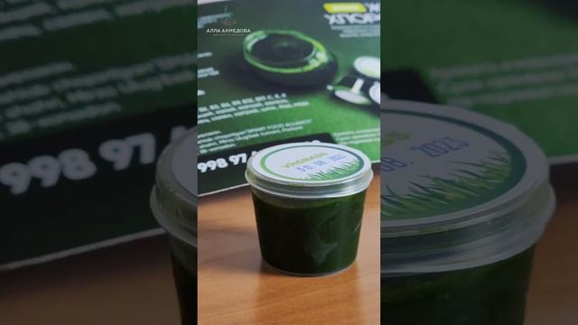 Витграсс от Grinvit (Гринвит) – это натуральный, экологически чистый сок молодых ростков пшеницы