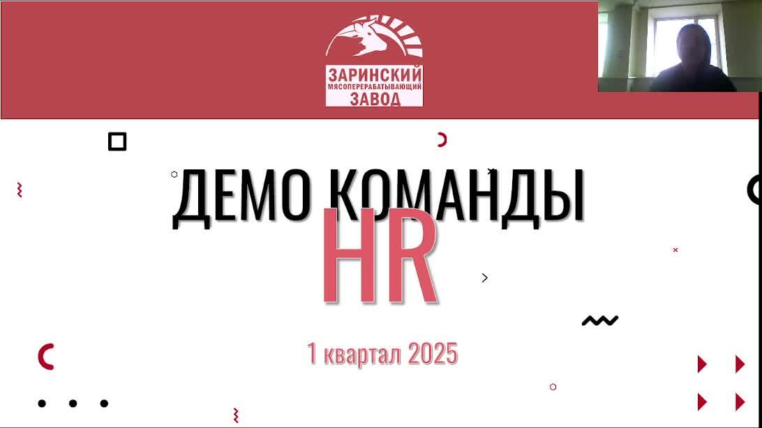 Демо команд. ОУП