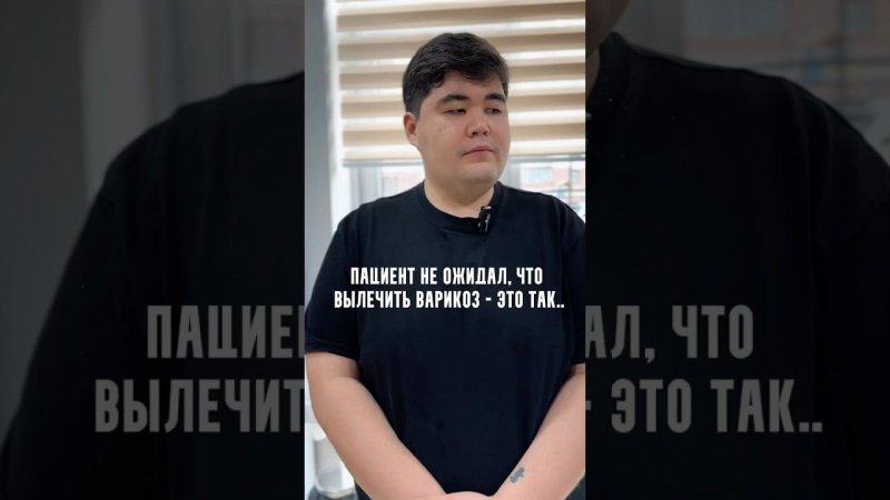 «Быстрее, чем ожидал».