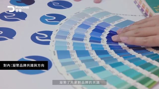 普羅品牌人物專訪 綜合版 смотреть онлайн