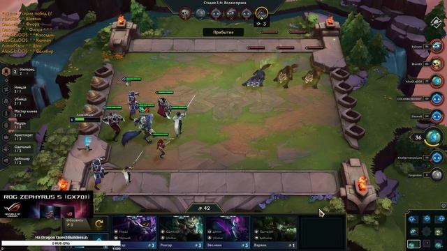 Teamfight Tactics - Немного шахмат с утречка смотреть онлайн