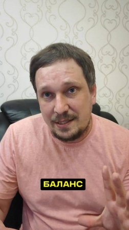 Держите золотую середину