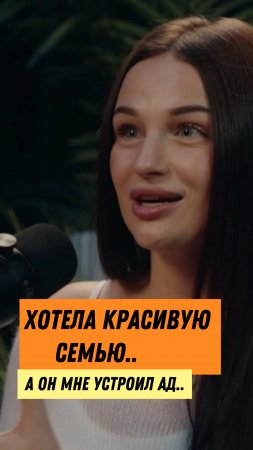 Когда я его прошла.. Тогда наступил рай..