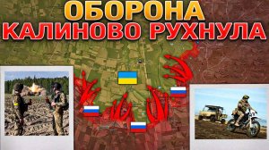 Военное Положение Продлено. ВС РФ Взяли Под Контроль Калиново. 16 апреля 2025