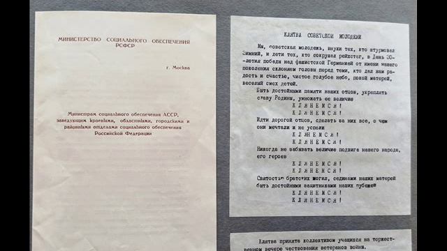 Летопись техникума 1970 -1977