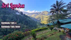 Шри Ланка | Водопад Ramboda и обзор отеля Ramboda Falls Hotel