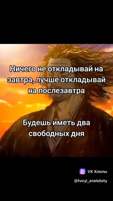 Омар Хаям