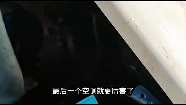 空调爆炸，维修工连裤衩子都炸没了，以后修空调要万分小心了