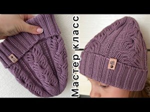Вязаная шапка на весну для всех возрастов!