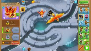 Bloons TD 6 Прохождение испытания "Быстрое улучшение"