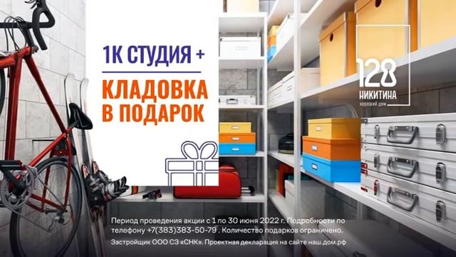 Ёлка корп - Соловей EXPRESS