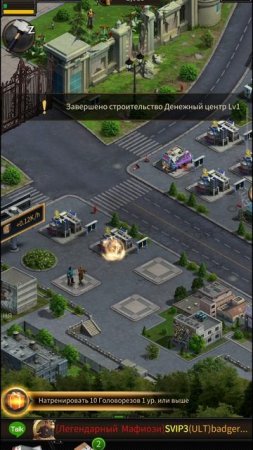 Мафия серия 3