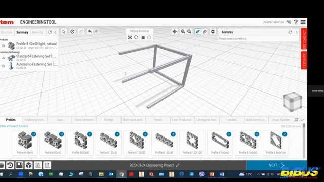 2023 Engineeringtool BIBUS Ukraine