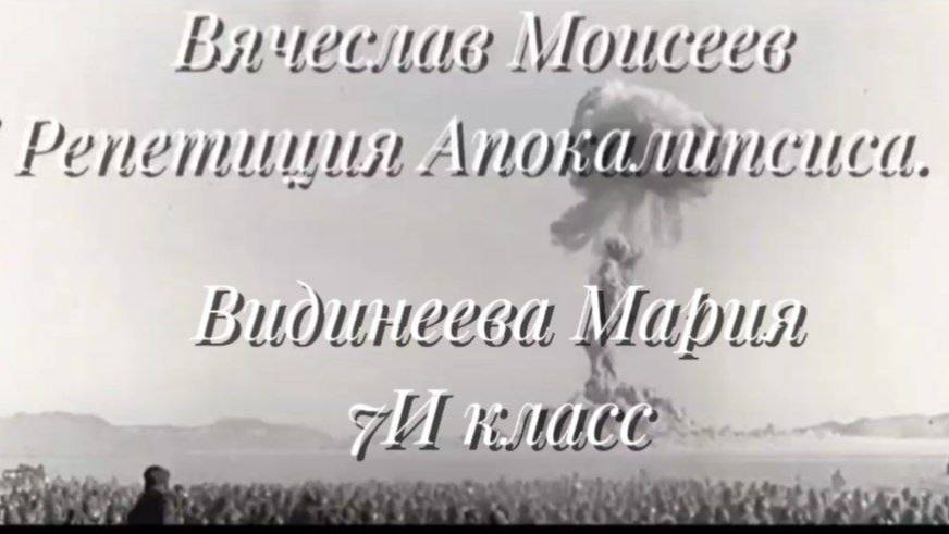 буктрейлер