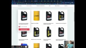 Аудит сайта по промышленным лубрикантам. Маслам.