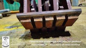 Крашер для экскаватора. НАВЕСНОЕ ОБОРУДОВАНИЕ