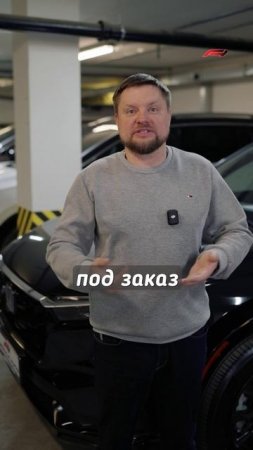 Экономия 10% при заказе авто