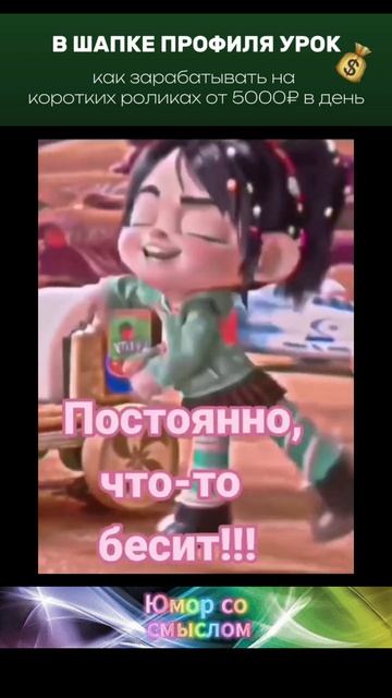 ох... тяжело!