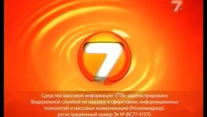 Свидетельство о регистрации 7ТВ 03 2011 н в