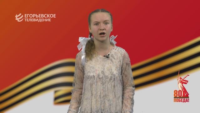 "Наследники Победы". Алина Мишакова