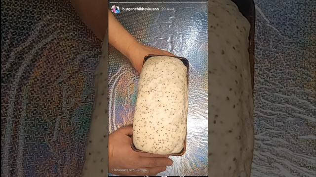 ЗАКВАСОЧНЫЙ ХЛЕБ НА КАРТОФЕЛЬНОМ ОТВАРЕ🥰