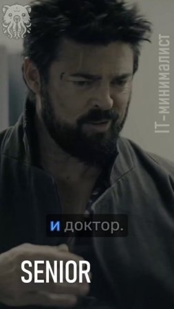 SENIOR И HR ОБСУЖДАЮТ ДЖУНА! 🔞