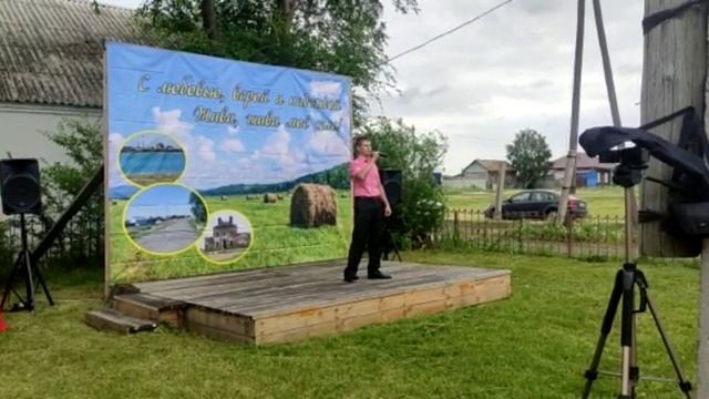 Егор Спирин - Снится мне деревня. Праздничный концерт посвящённый дню рождения села Травяное.