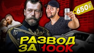 КРИПТА В С Ё / ДЕНЬГИ ЗАКОНЧИЛИСЬ / ТЕХНИКЕ В РФ КОНЕЦ