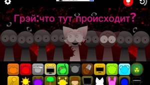 спрунки страшная история...