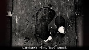 19. Страсти по Евангелию от Матфея. Господи, Боже Мой